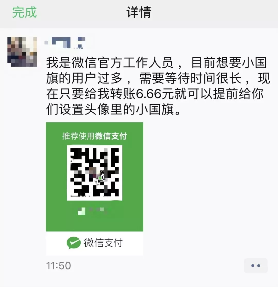 主业副业分开微信头像,两不误咋整,村民当魔王带娃军火?