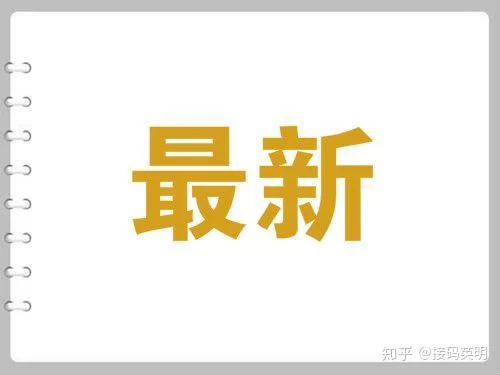 蛋蛋赚接码真能赚钱吗?提现安全靠谱不?