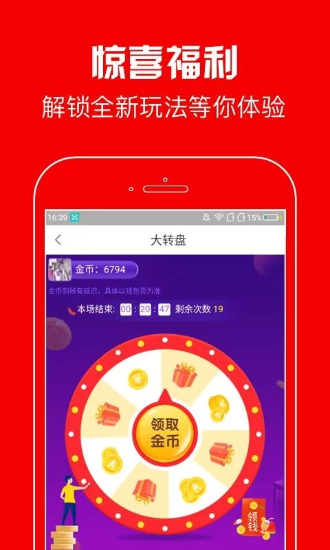 蚂蚁看点提现真的靠谱吗,一天能赚多少钱?
