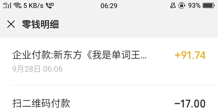 收奖网微信怎么绑定提现,赚钱靠谱不靠谱?