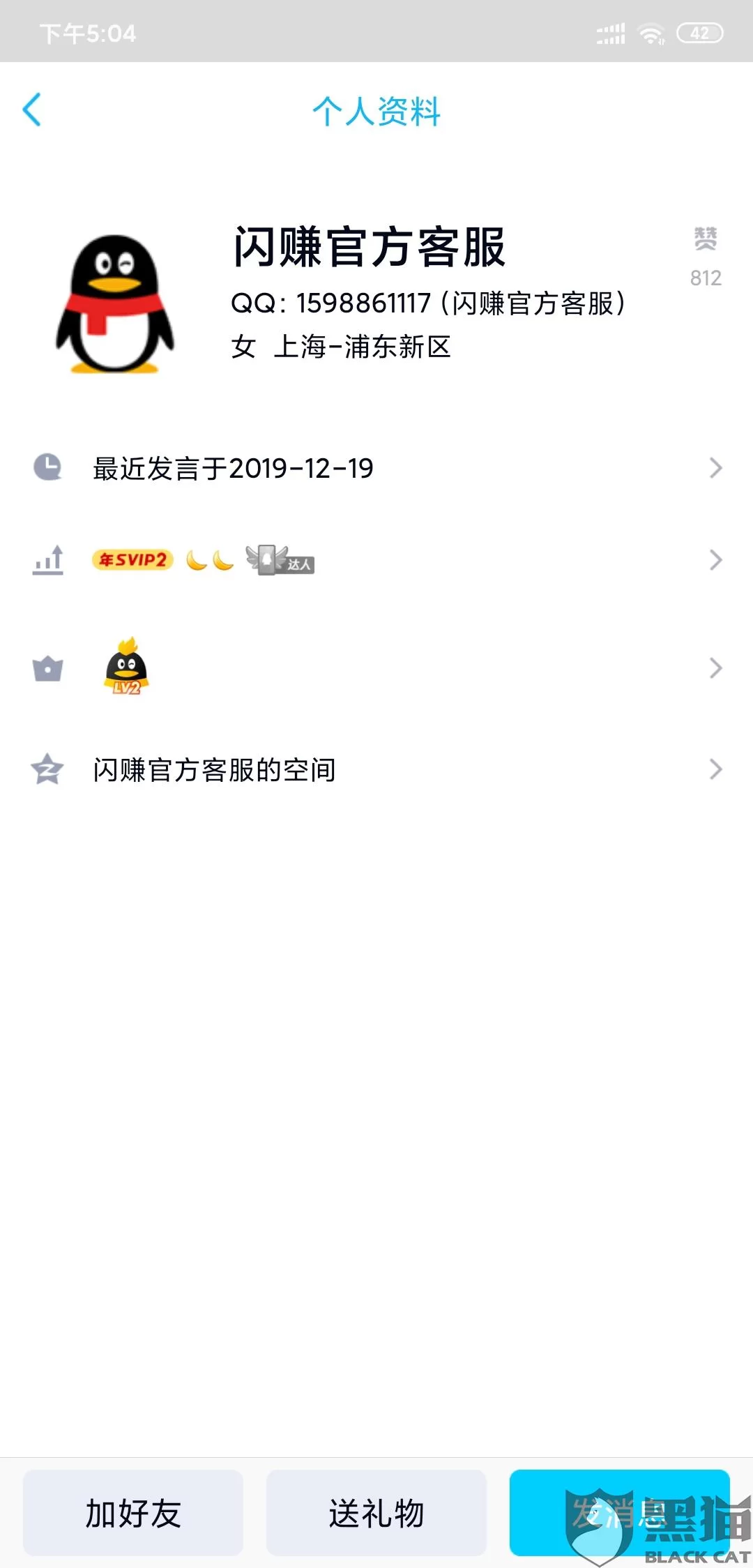 支持支付宝提现的赚钱app多久能到账?