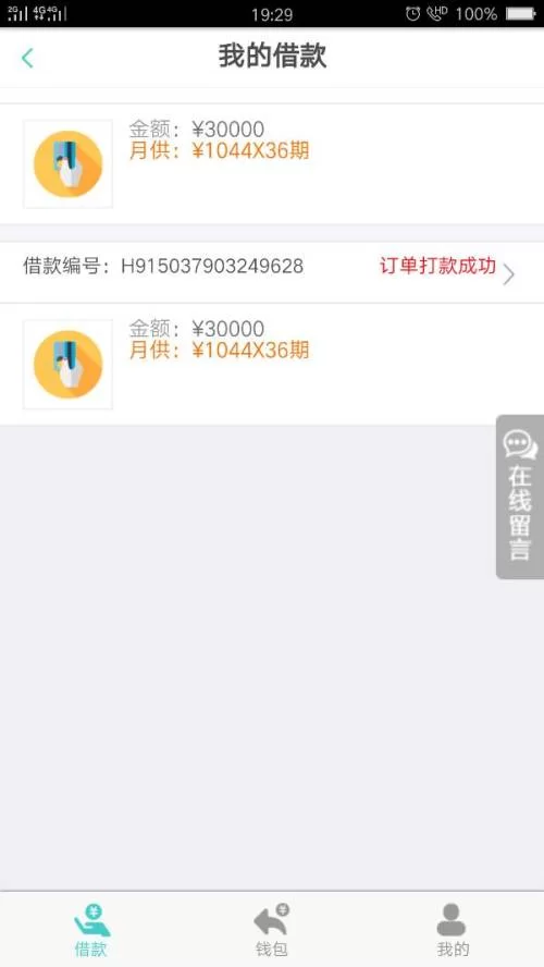 收奖网提现审核要多久?实名能多久到账?