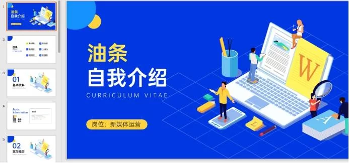 下班后做什么副业好,普通人可以尝试ppt接单平台推荐?