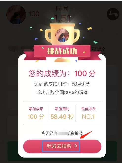 收奖网多少钱,能赚钱吗,安全靠谱不?