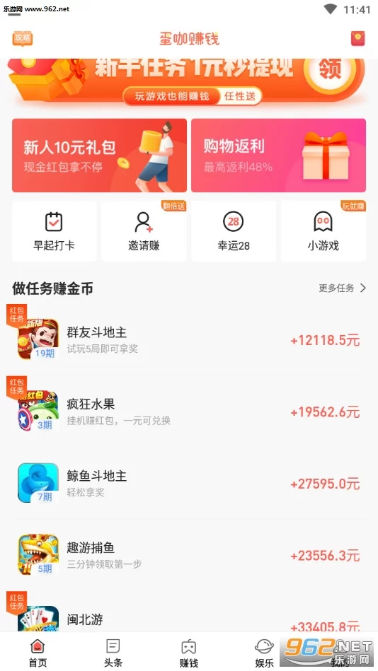 蛋咖赚钱能提现吗,一天真能赚100多吗?