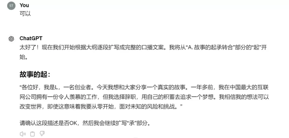 主业副业口播文案怎么写,副业谋发展的朋友圈短句这样搭更吸睛?