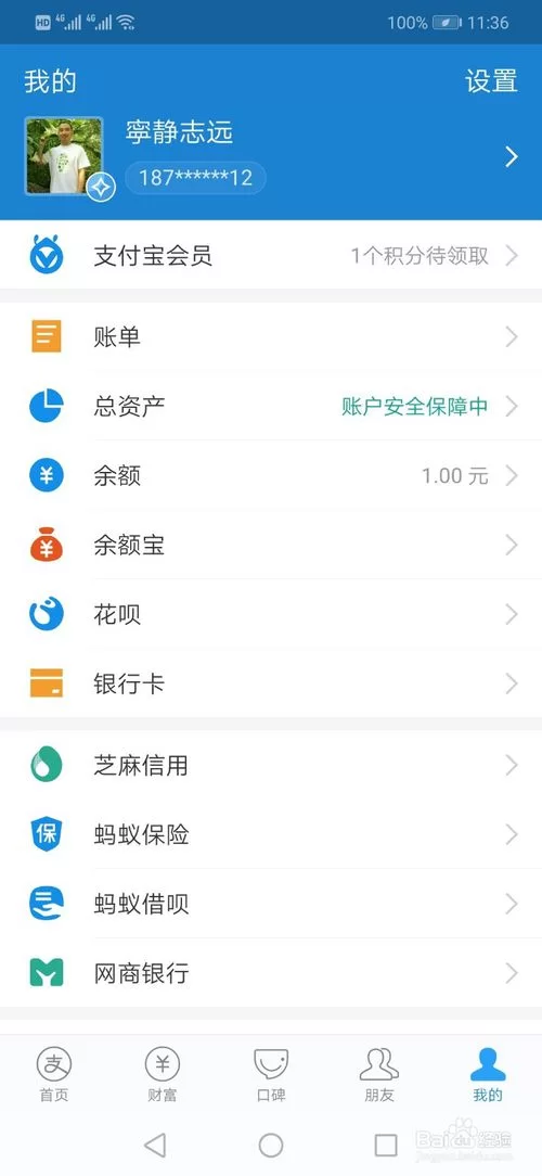 支付宝绑卡怎么弄?手把手教你绑定银行卡