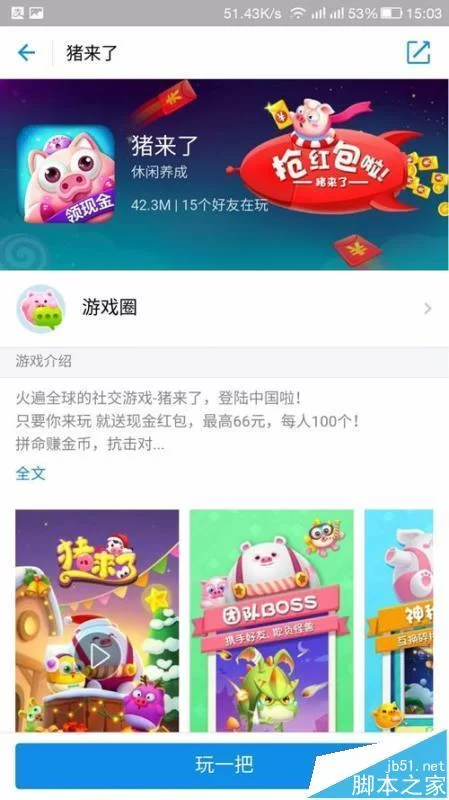 支付宝游戏真能赚钱吗,现在安全靠谱吗?