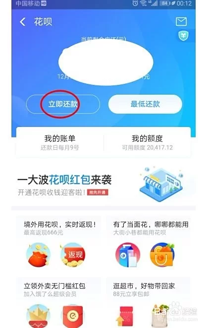 支付宝玩游戏赚钱能提现吗?安全又靠谱?