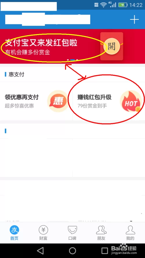 支付宝打码扫码赚钱靠谱吗,真能赚到钱吗?