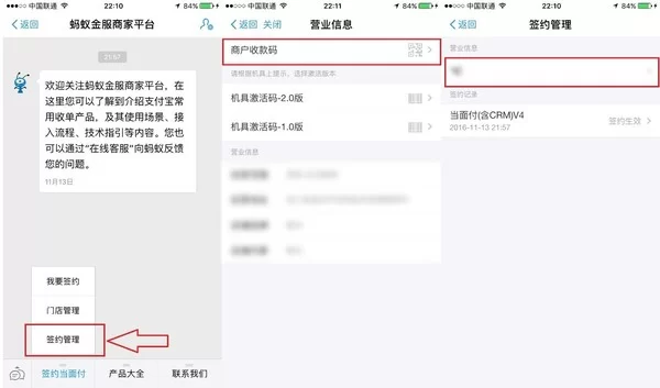 支付宝提现秒到账是真的吗?安全可靠吗?