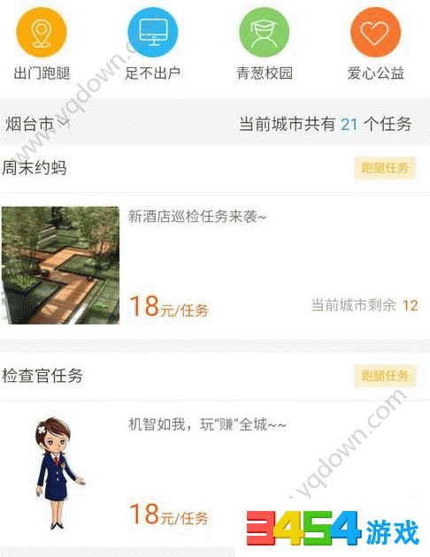 支付宝打码兼职靠谱吗?打字兼职能赚钱吗?