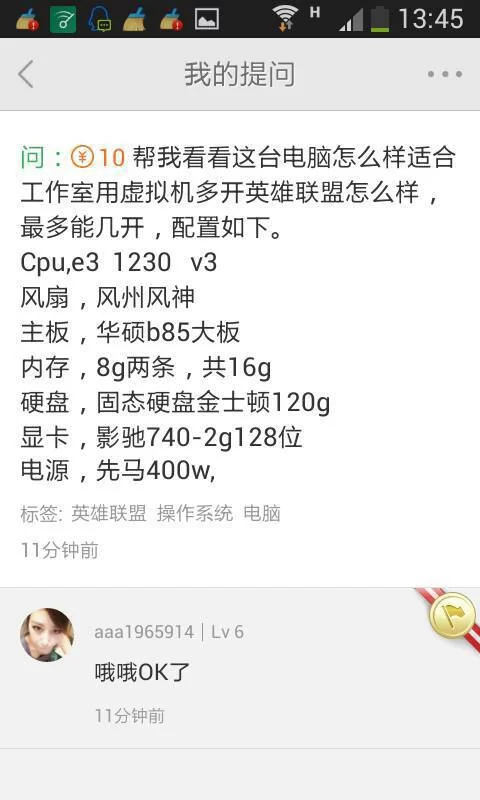 虚拟机挂机赚钱会被封号吗?省电又安全吗?