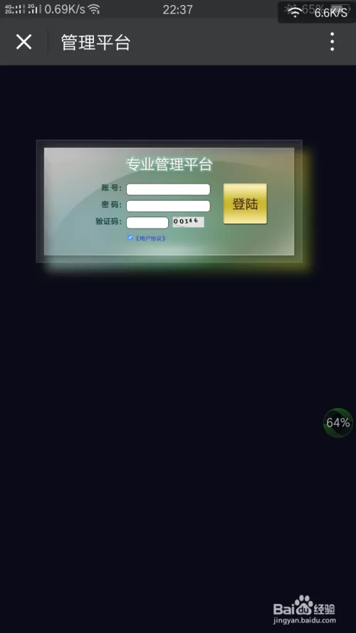 虚拟机挂机赚钱靠谱吗,到底有没有风险?