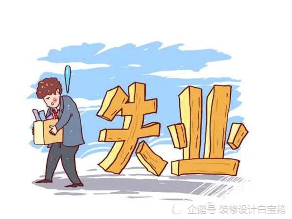 主业副业两头跑,结果失业了,失业金能领吗?还能两不误吗?