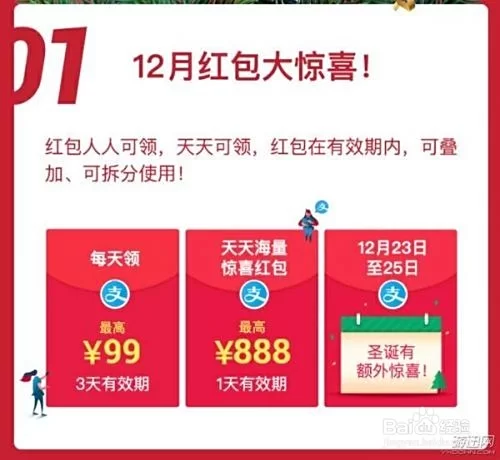 支付宝怎么领十块钱红包优惠券呢?
