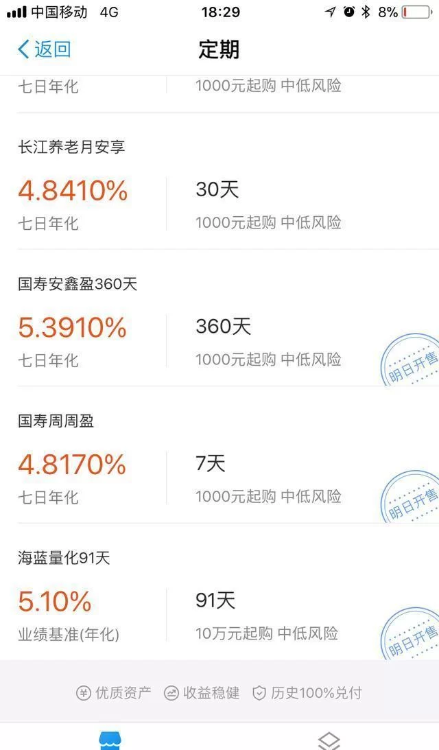 支付宝免费赚钱软件真的能赚钱吗?