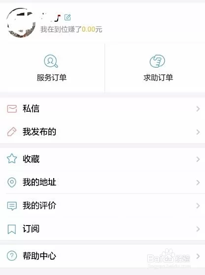 支付宝做任务赚钱靠谱吗?小心别被骗!