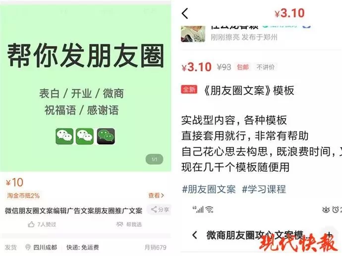 主业副业两不误,朋友圈文案怎么写才能吸引更多创业朋友?