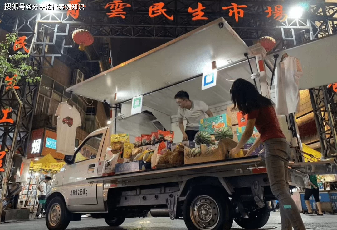 摆地摊国家支持吗?最新政策有哪些规定?