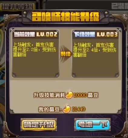 萌豆网一个月能挣多少钱?真的能赚钱吗?