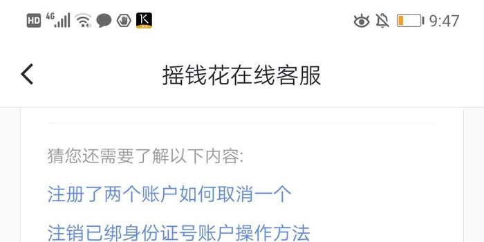 摇钱花电子卡怎么申请,花卡额度怎么用?