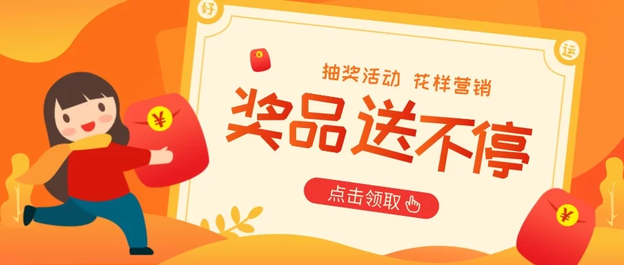 萌豆看广告怎么赚钱?萌豆网真能赚到钱吗?