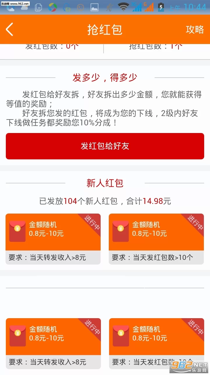 藏经阁文章转发赚钱平台,真的能赚钱吗?