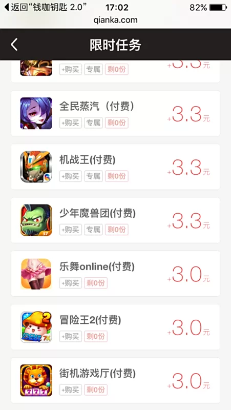 藏经阁转发赚钱平台靠谱吗?真能赚到钱吗?