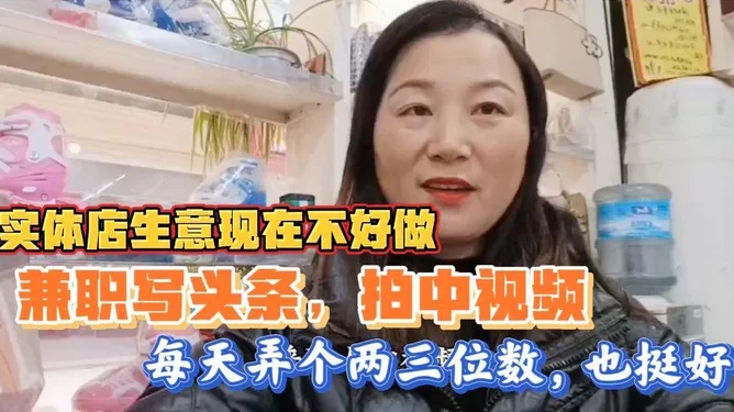 主业副业两不误,文案短句哪里找,朋友圈副业文案这样写更吸引人?