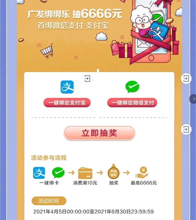 薅羊毛赚钱的平台有哪些?哪个最靠谱?