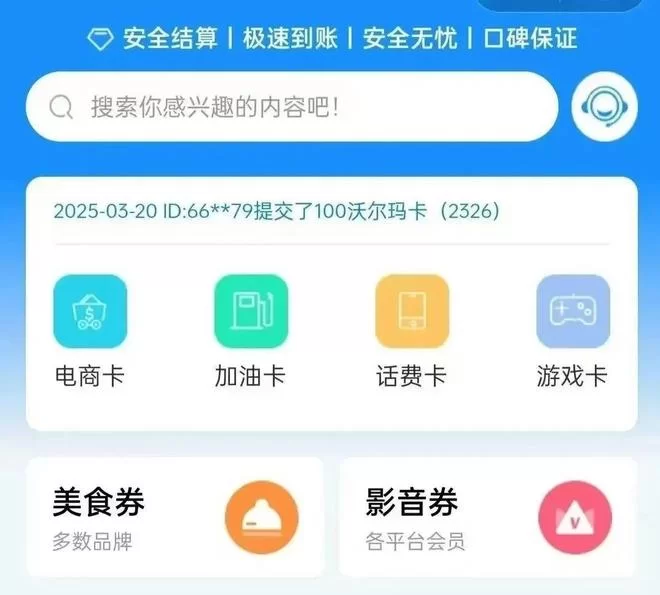 下班后2-3小时,上班族适合在家做的手机兼职副业有哪些?