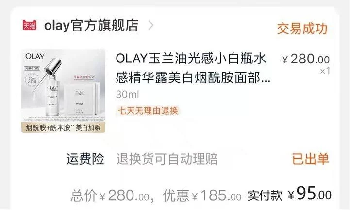 薅羊毛网站有哪些,羊毛网站哪个更靠谱?