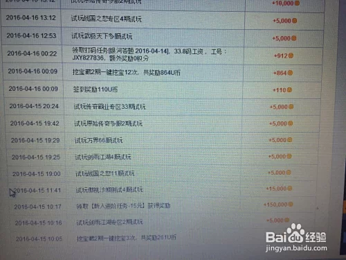 打码赚钱平台在线打码，真的能赚到钱吗？