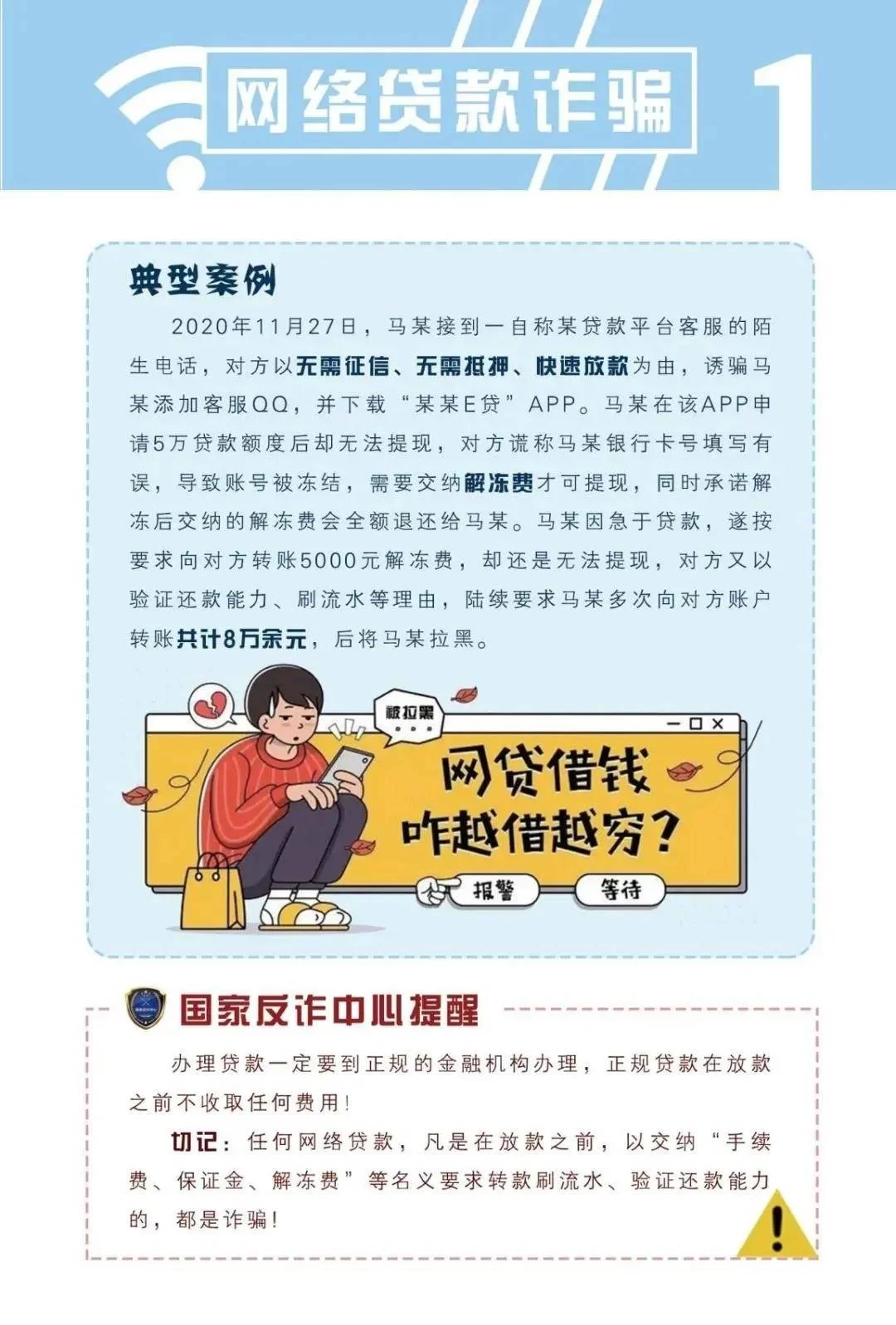 网络赚钱真的假的？靠谱项目到底有没有啊？