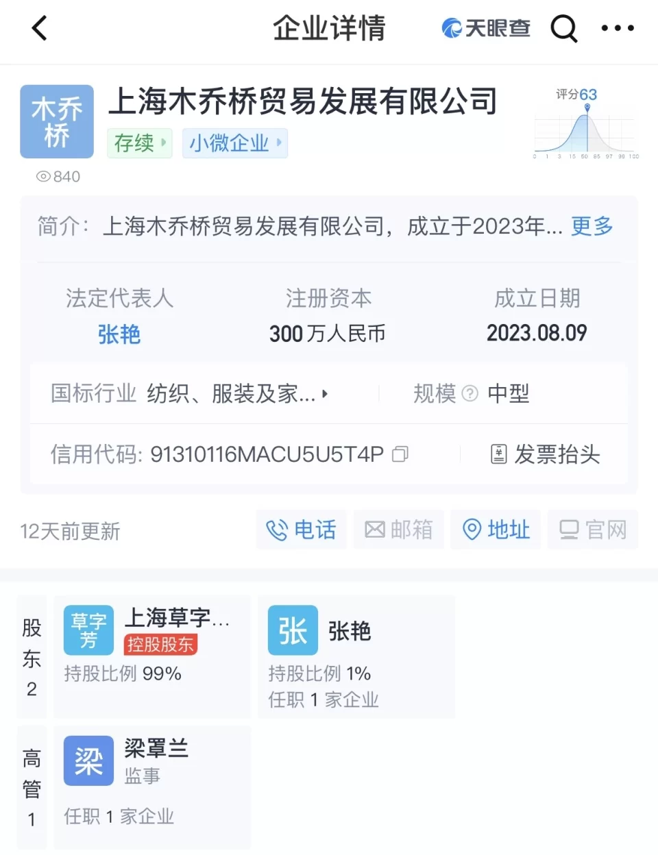 临安找驾驶员兼职靠谱吗？最新招聘信息去哪里找靠谱的信息？