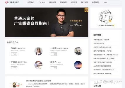 网络赚钱有哪些好方法，新手如何入门？