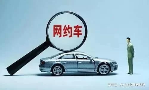 临安区智联网约车兼职靠谱吗？私家车跑网约车哪个平台好？