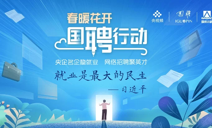 临安兼职最新招聘，临时工岗位中介靠谱吗？赶集网更新了吗？