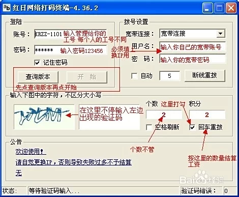 网络赚钱方法有哪些？实用技巧怎么选？
