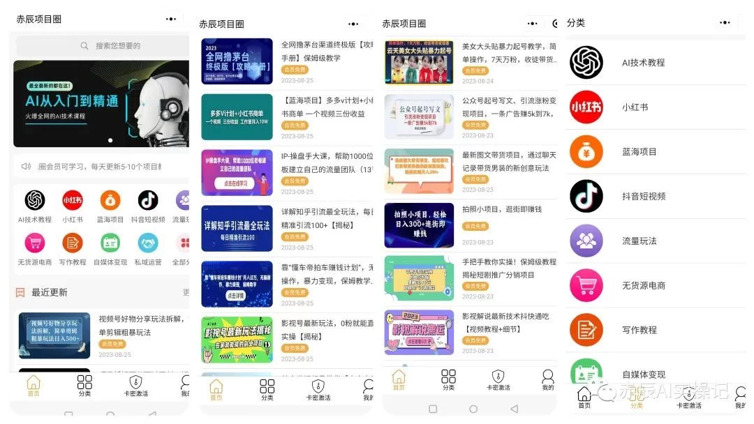 网络赚钱方法有哪些，普通人也能轻松上手？