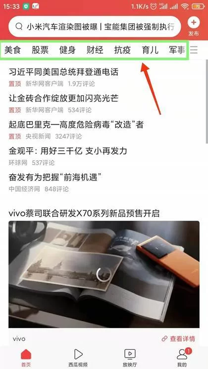 网络赚钱平台真的能赚钱吗？哪些值得尝试？
