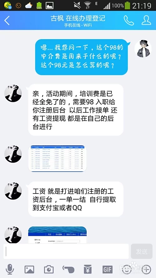 网络赚钱导航真的能赚钱吗？