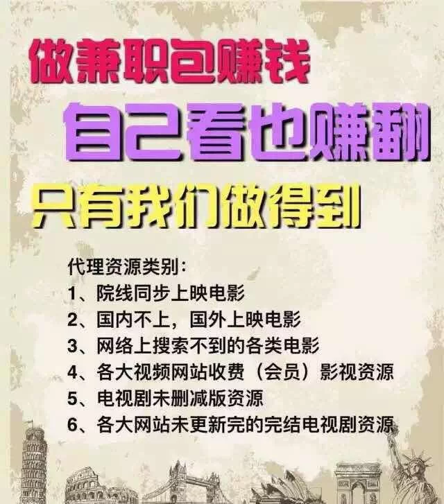 网络赚钱到底可信不？靠谱的项目真的假的？