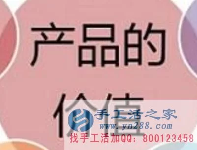 串珠、财税、旅游定制兼职骗局是真的吗？这些兼职要小心！