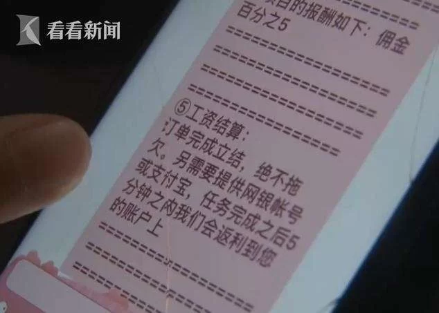 丰都小兼职靠谱吗？风月楼兼职正规渠道推荐，58同城频道如何？