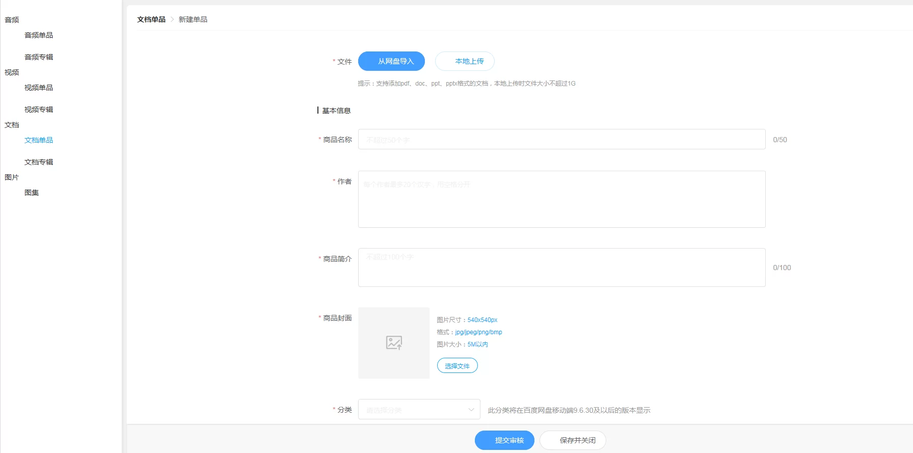 网络资源怎么卖钱，有哪些赚钱的好平台？