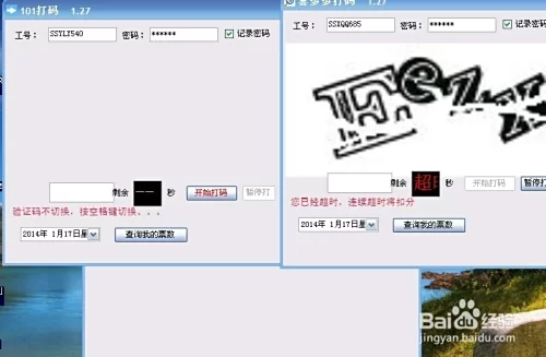 打码赚钱到底靠不靠谱？一小时能挣多少？
