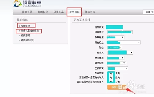 网络调查赚钱靠谱吗？正规平台能多赚点钱？
