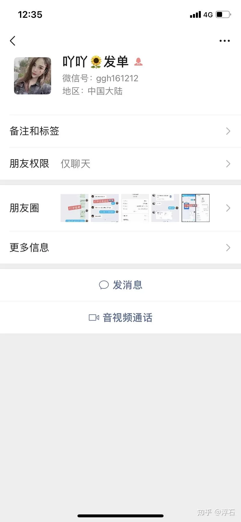 打码赚钱到底咋回事，为啥有人能靠它赚钱？